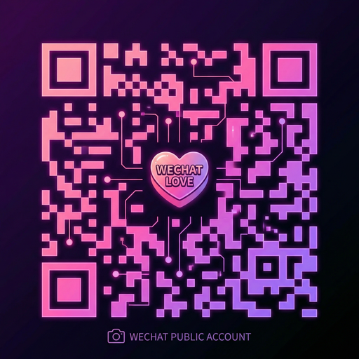 海角社区公众号二维码